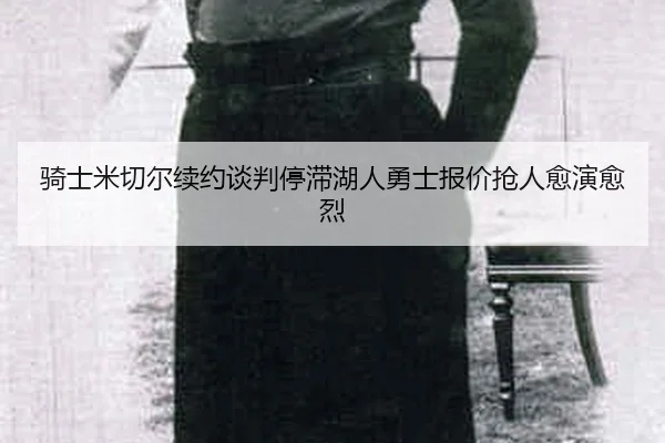 qi-shi-mi-qie-er-xu-yue-tan-pan-ting-zhi-hu-ren-yong-shi-bao-jia-qiang-ren-yu-yan-yu-lie-2-657.jpg